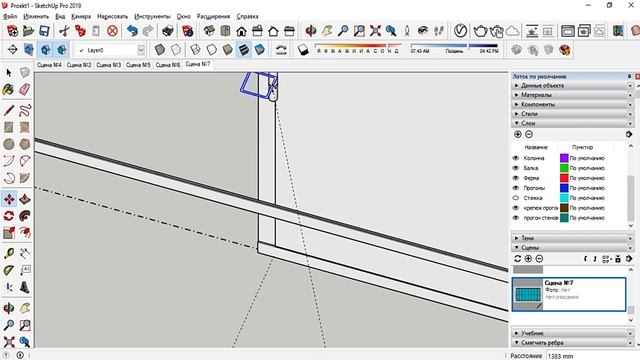 SketchUp - 3D моделирование металлоконструкции - 2-я часть. смотреть онлайн