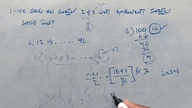 సహజ సంఖ్యలు // Natural Numbers // Maths Class 2//Ap TET and DSC maths // DSC maths class. смотреть онлайн