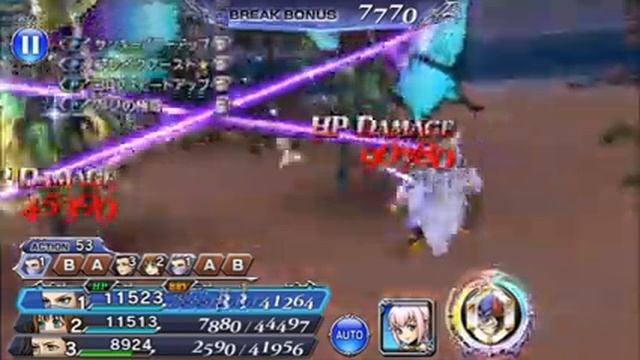 [DFFOO JP} The Tree Carving Void CHAOS