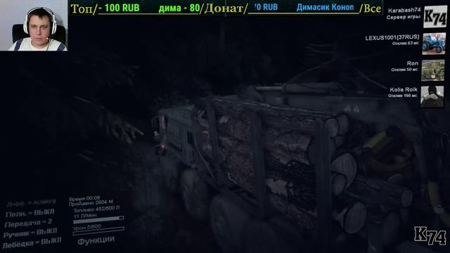 SpinTires мультиплеер ( Карта " Level 7days " ( 08.11.15 ) смотреть онлайн