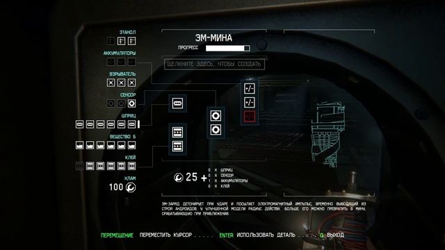 Alien Isolation часть 16 (Прохождение без комментариев)