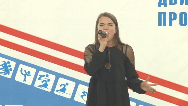 День физкультурника Торжественная часть смотреть онлайн