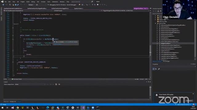 Демо занятие курса «Reverse-Engineering. Basic» смотреть онлайн