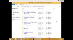 Как настроить экран монитора