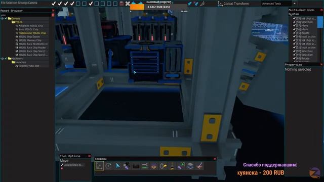 Starbase (Closed Alpha) | #5 | Достраиваем файтер (ну такой себе). YOLOL и ISAN смотреть онлайн