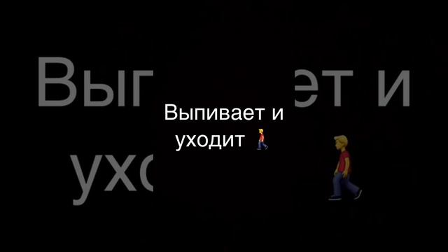 Анекдот-(вампирский бар) смотреть онлайн