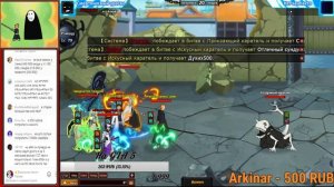 ЗАКУПАЕМСЯ У ШУТАРЫ!!! SHINI GAME