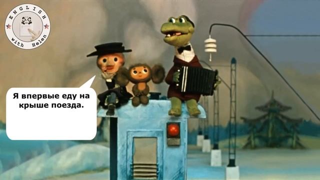 In the train или On the train? Английские предлоги с транспортом. смотреть онлайн