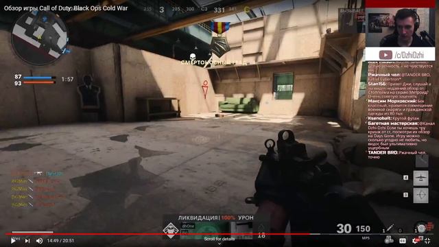Dzhi-Dzhi негодует от обзора COD:BOCW от Stopgame смотреть онлайн