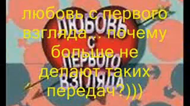 Как это было несколько лет назад смотреть онлайн