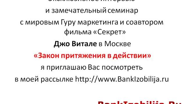Законы Вселенной для Успешной Жизни! смотреть онлайн