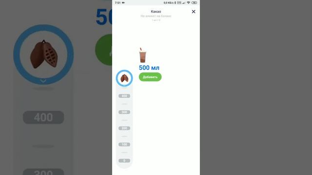 лучшее приложение для учета и подсчета водного баланса и воды смотреть онлайн