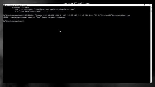 Планировщик задач ( заданий ) Windows с помощью командной строки. смотреть онлайн