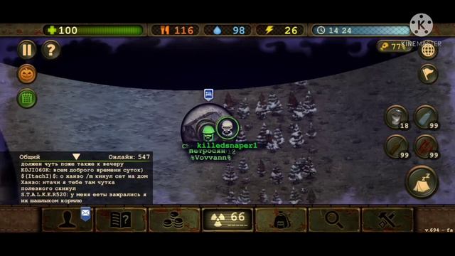 Получил 2 тыковки Day r survival смотреть онлайн