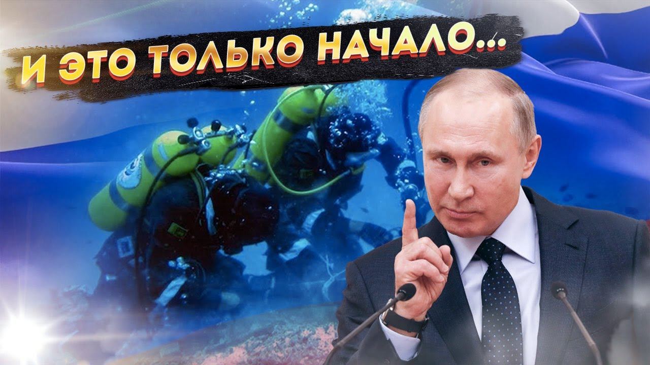 Началось! Кто-то режет подводные кабели...