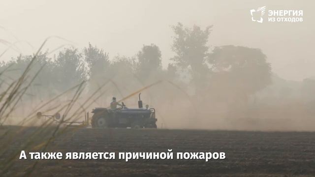 Из сельхозотходов в уголь и удобрения смотреть онлайн