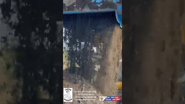 Просеивающий ковш смотреть онлайн