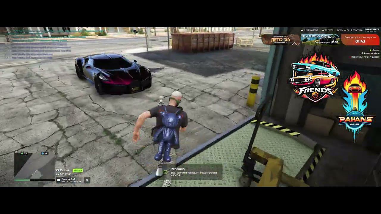 Контракт МЯСО #дубровский #gta #gtarp #games #gaming смотреть онлайн