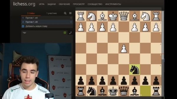 Лучший Дебют За Черных Против 1. е4 и 1. д4!?