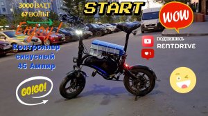 Kugo v1 RS 3000 Watt 67 volt! Безумие? Все дело в тяге!
