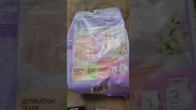 Годовой запас порошка или такие акции,что не удержаться!!! смотреть онлайн