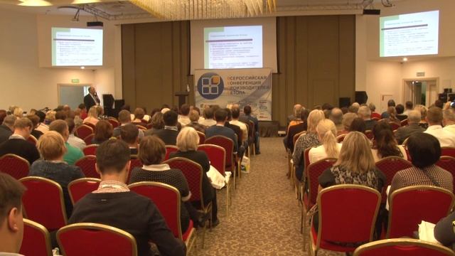 Новомосковский «Полипласт» провел всероссийскую конференцию представителей бетонной отрасли смотреть онлайн