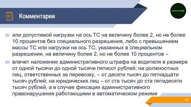 Секреты Мастеров Ремонта