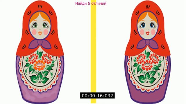 Тест на зоркость!!!(Проходят 34 % людей) Я уверен ты один из них!!!! смотреть онлайн