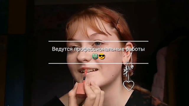 Пытаемся сделать косплей на Ким 5+ под GаSh¥sH3m... смотреть онлайн