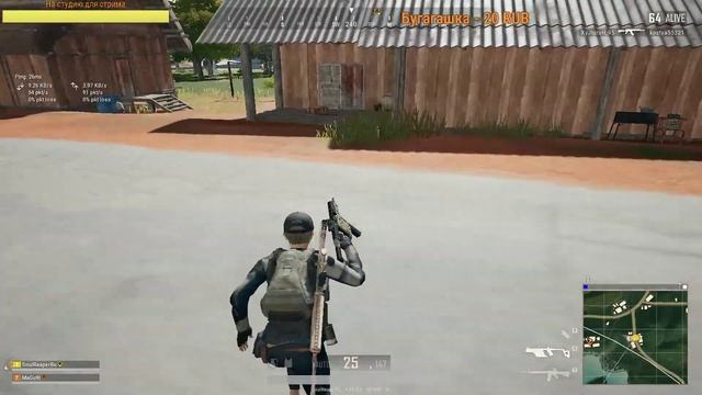 Последний стрим смотреть онлайн