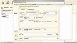 1С Розница (возврат покупателя)