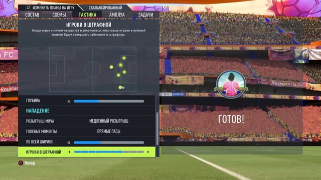 Division 9 (7 Game) смотреть онлайн