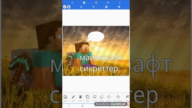 Pixellab пен жұмыс жасау .значок жасау смотреть онлайн