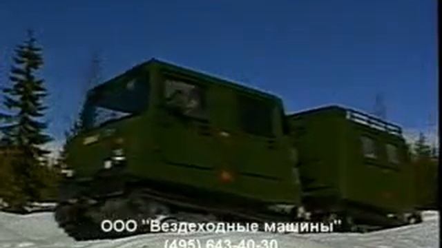 Вездеход BV-206 Лось смотреть онлайн