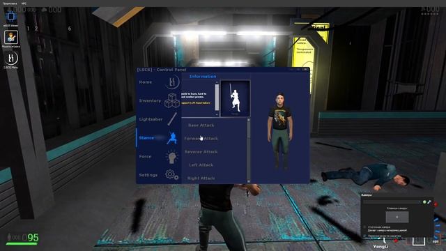 Стань джедаем в GMOD! Обзор аддонов GMOD #27 | [LSCS] - Lightsaber / Jedi System