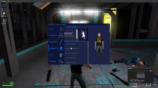 Стань джедаем в GMOD! Обзор аддонов GMOD #27 | [LSCS] - Lightsaber / Jedi System