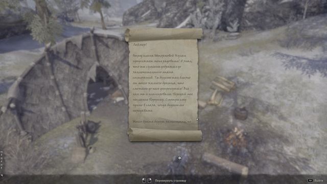 Elder Scrolls Online - Избранник Виндхельма смотреть онлайн