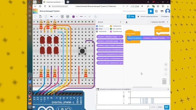 Сделай симулятор игральных кубиков на Ардуино смотреть онлайн