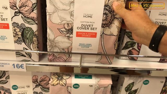 Испания Магазин Primark (2021) Где купить не дорогие вещи.  #испания #primark