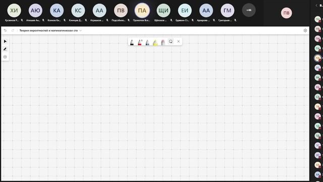 Лекция 2. Теория вероятностей и математическая статистика смотреть онлайн