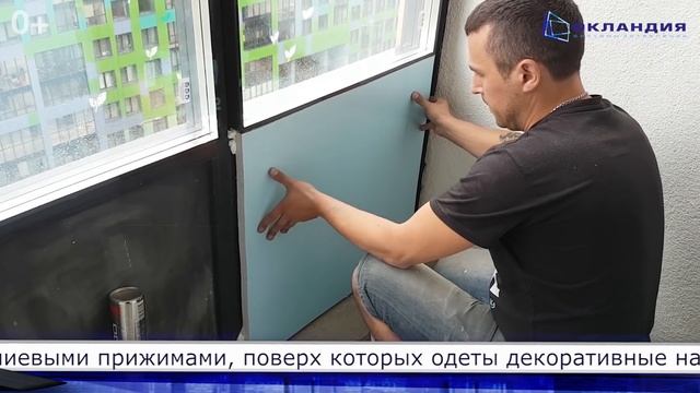 Замена остекления и утепление лоджии. Окландия смотреть онлайн
