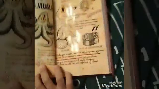 Посылка гравити фолз #3 смотреть онлайн