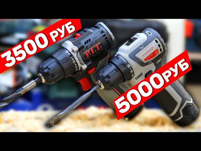 НОВЫЙ КОНКУРЕНТ ТОПЧИКА ИНТЕРСКОЛ PIT смотреть онлайн