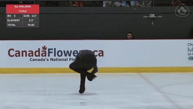 Илья Малинин - Ilia Malinin FS 2023 Autumn Classic International, Montreal смотреть онлайн