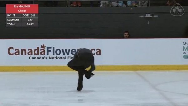 Илья Малинин - Ilia Malinin FS 2023 Autumn Classic International, Montreal