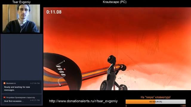 Реквесты от зрителей - Krautscape (PC) - часть 2 смотреть онлайн