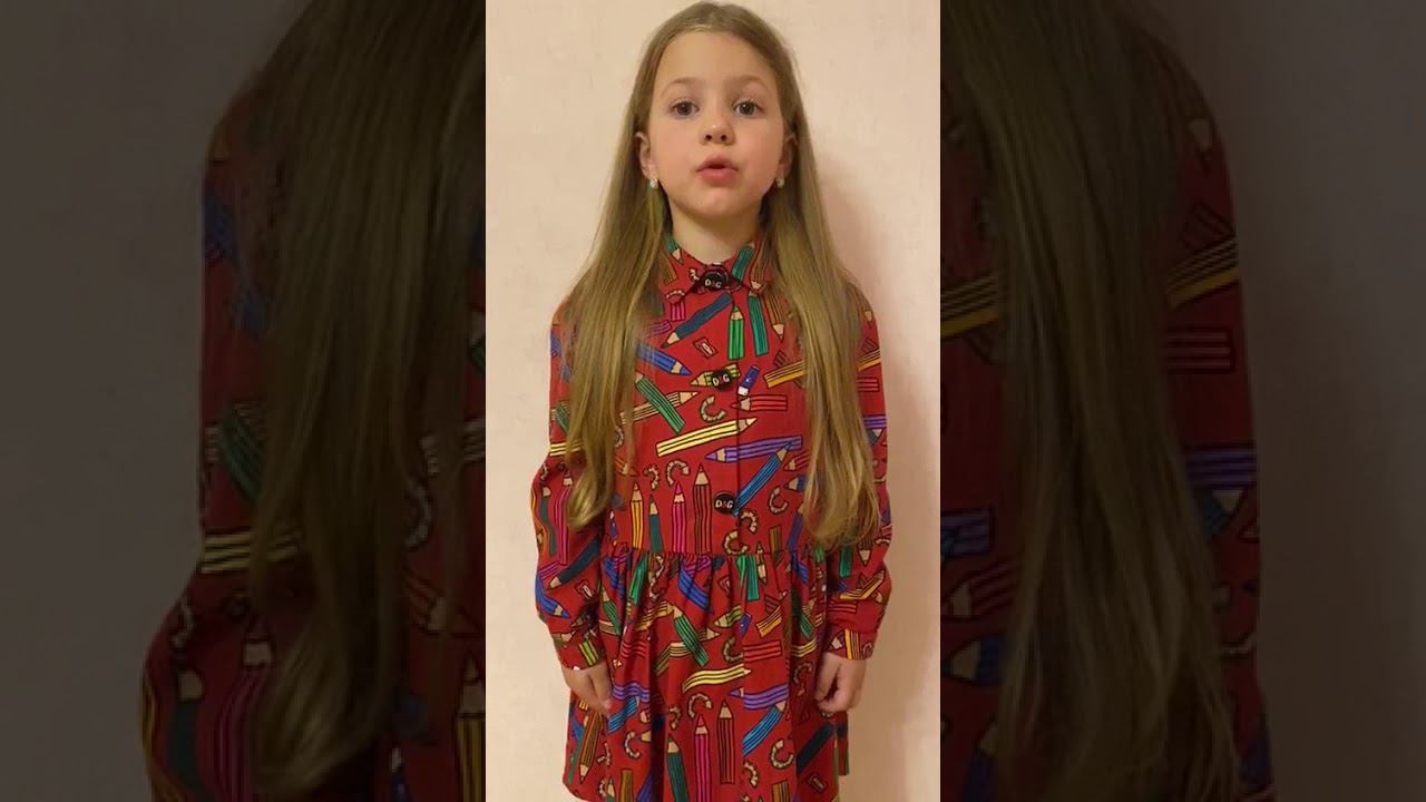 Левченко Анастасия (5 лет) смотреть онлайн