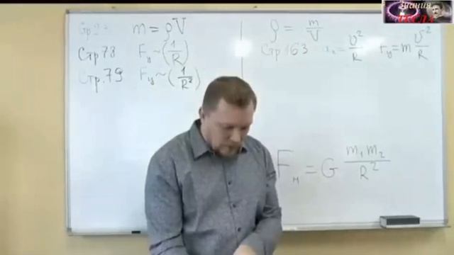 Что доказал Ньютон? Вадим Ловчиков