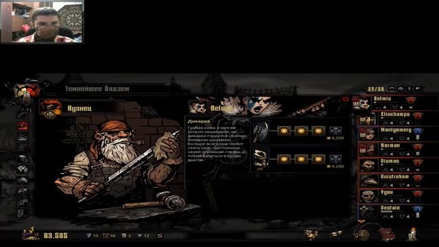 Darkest Dungeon Прохождение #34 ► Возвращение Упыря смотреть онлайн