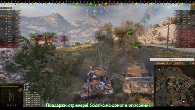 Взвод с _PaKoWot смотреть онлайн